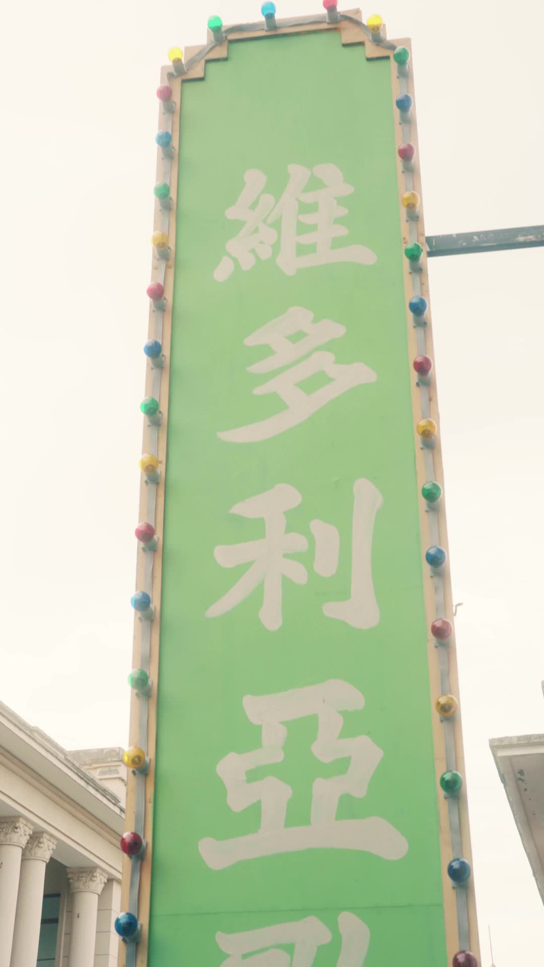 Episodio 27 - Prisionera del destino